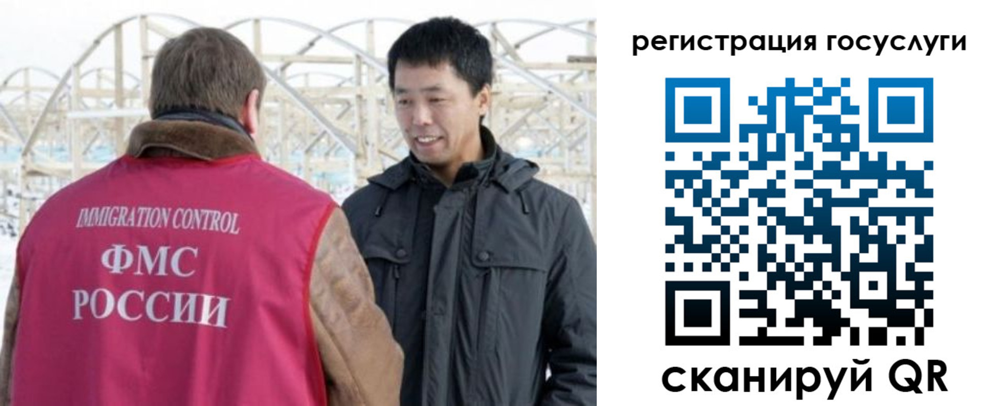 временная регистрация для школы в Северодвинске