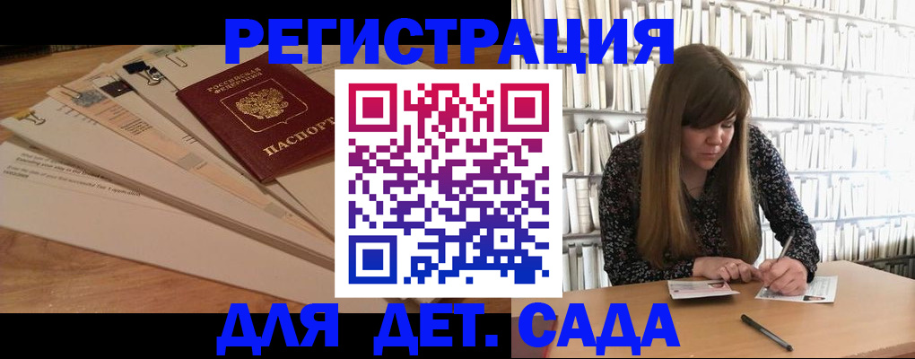 временная регистрация недорого в Северодвинске